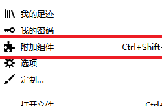 如何设置火狐浏览器自动刷新功能？设置火狐浏览器自动刷新功能的方法图片2