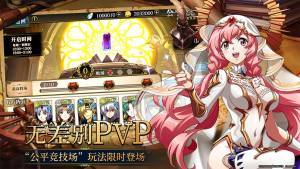 梦幻模拟战诸域的黄昏攻略最新完整版图片1