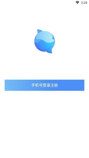 盼汐交友app官方版图片1