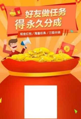 易推联盟官方app手机版图片1