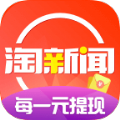 淘新闻app苹果版 v4.0.0.0