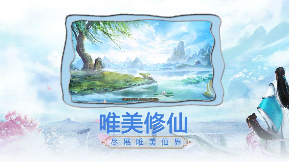 傲世狂神官方版图3