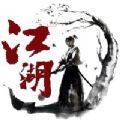 绝剑江湖路官网版