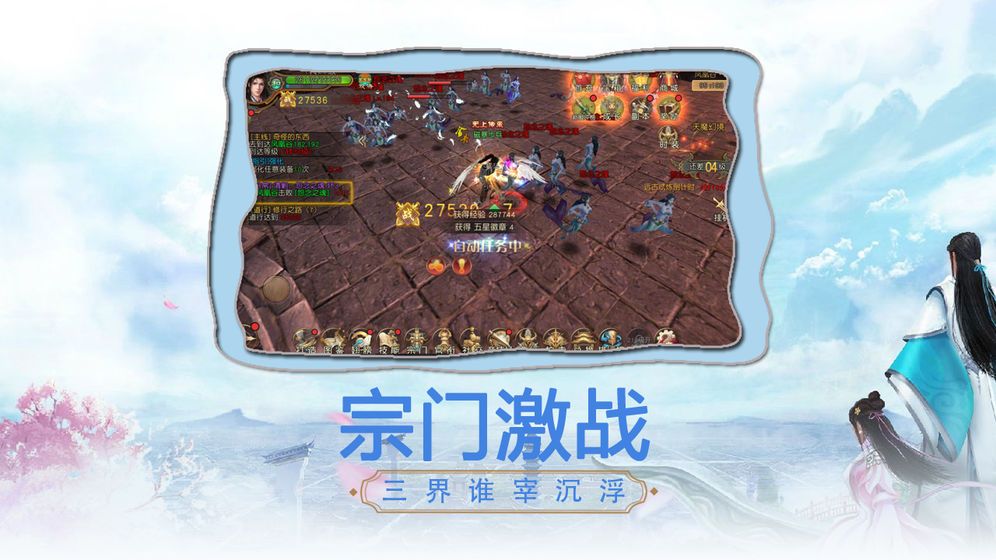 傲世狂神官方版图2