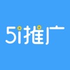 51推广手机兼职软件app v1.0