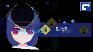 unreal life游戏手机中文版图片1