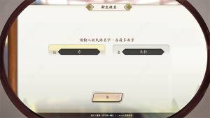 侠之道第一年四艺大会完美攻略官方最新版图片1