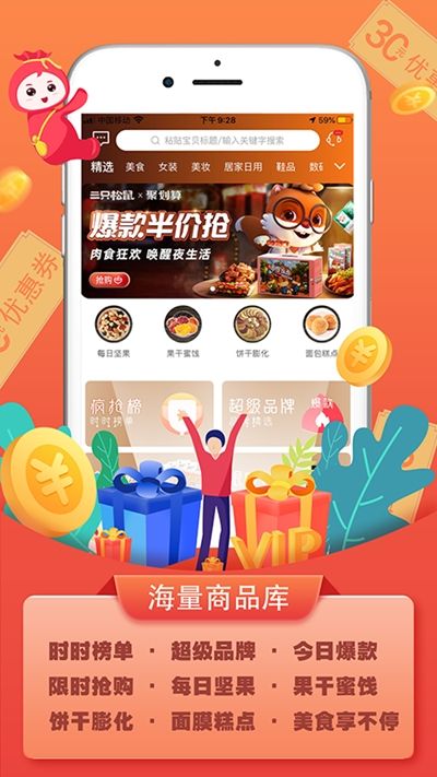 友赞生活官方手机版app图片1