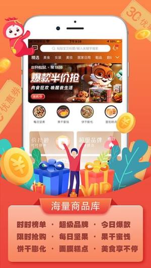 友赞生活官方手机版app图片1