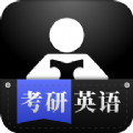 托福口语app官方版 v1.0