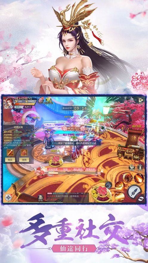 一剑天上来官方版图2