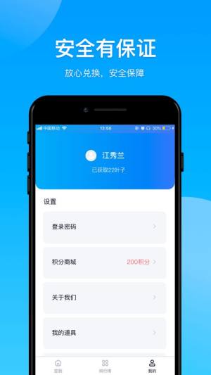 大神报到官方注册app苹果版图片1