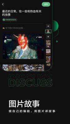 Before社区通行证app官方版图片1