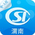 渭南智慧人社平台app官方版 v2.9.7.3