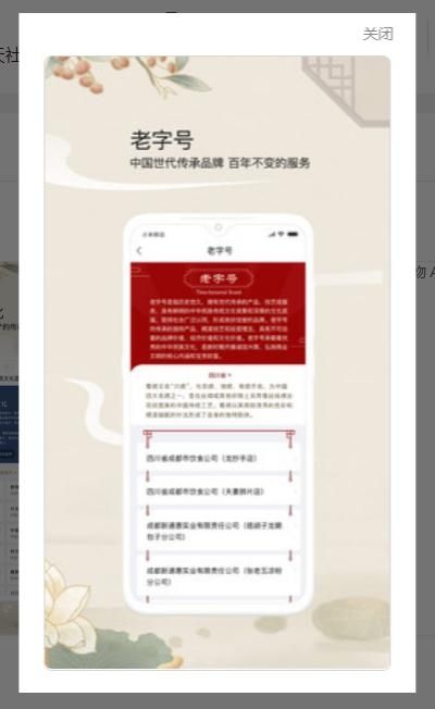 时间好物app图2