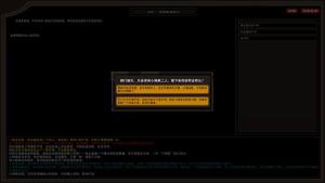我来自江湖手机完整免费版图片1