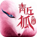 青丘狐传说灵狐仙境官方版