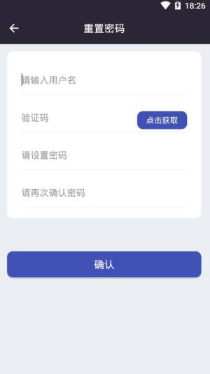 FICH预言家app图1