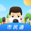 石家庄城市管理市民通