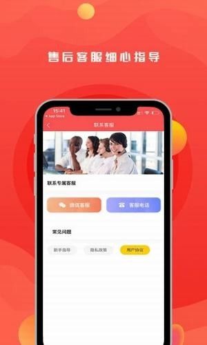 抖商之家官方版图2