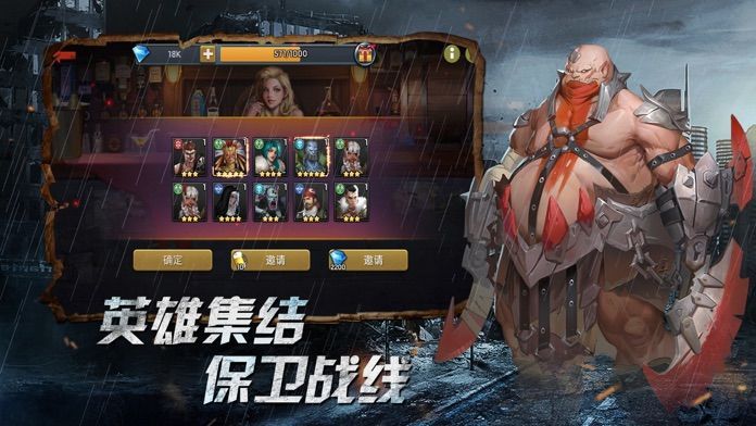 猎魔武装官方版图1