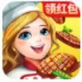 大厨快上菜游戏领红包福利版 v1.0