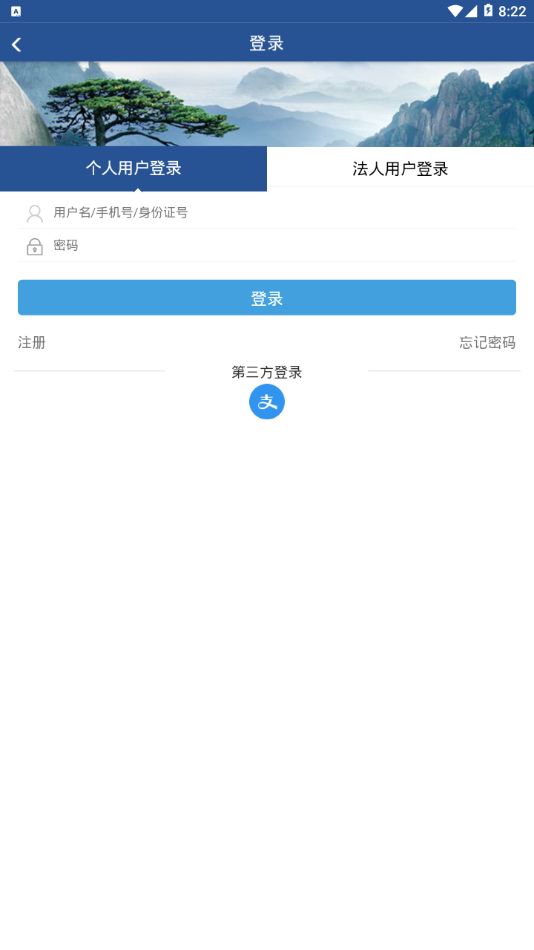 合肥微视app图2