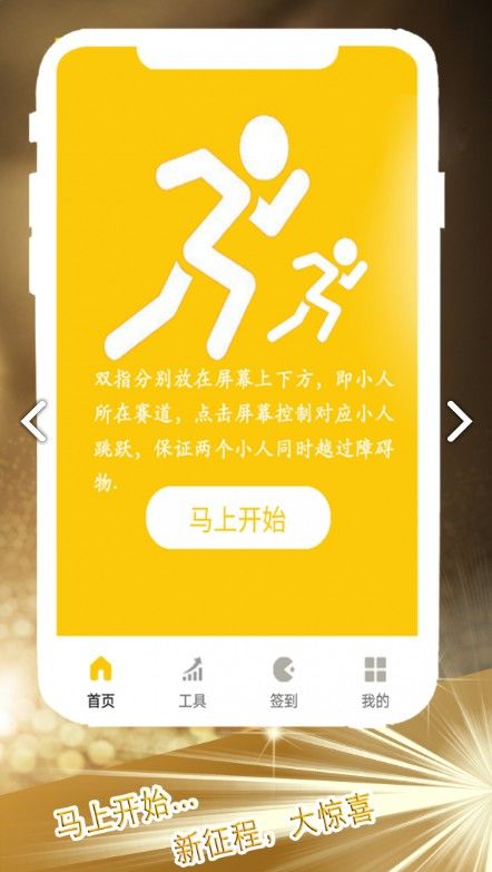 赚越多app图3