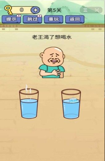 我的脑洞值十亿游戏图1