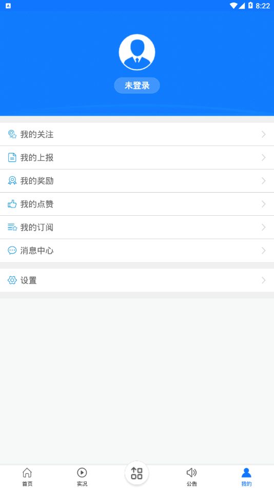 合肥微视app图1