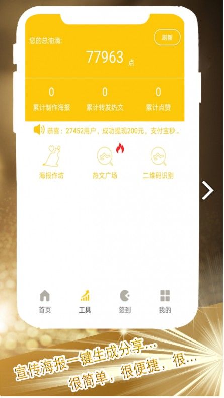 赚越多app手机安卓版图片1