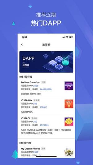 顶点号app图1