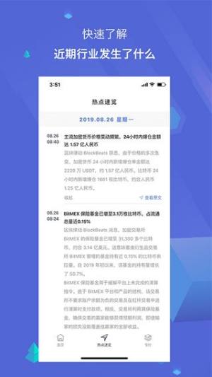 顶点号app官方注册最新版图片1