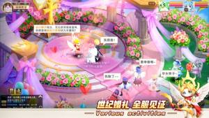 幻界战歌天姬神兽官方版图1