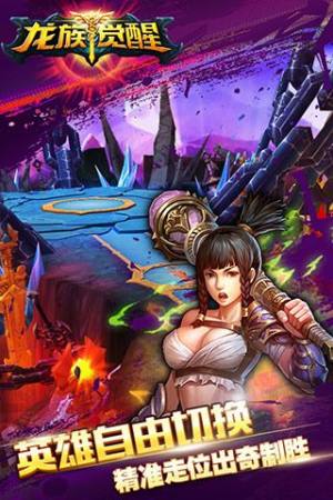 龙族觉醒鬼泣版手游官方版图片1