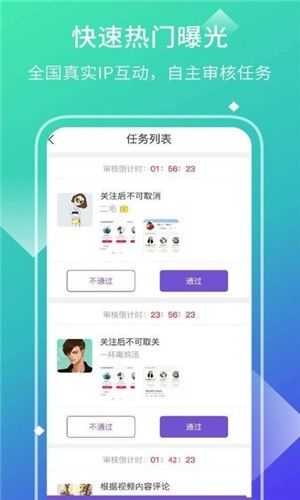长江赞app图2