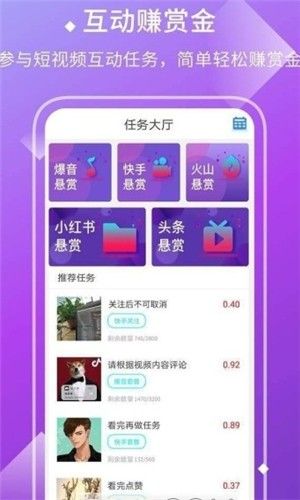 长江赞app官方手机版图片1