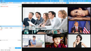 优因云会议app官方手机版图片2