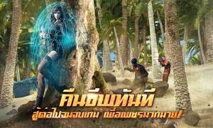 U92最终决战游戏官方中文版(U92 Final Battle)图片1