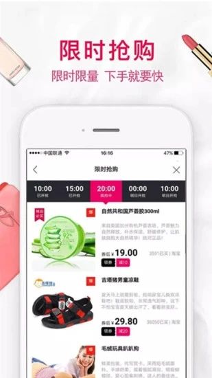 萌惠赚官方手机版app图片1