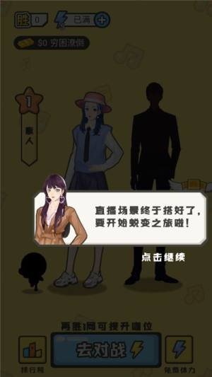 全民猜歌app官方版图片1