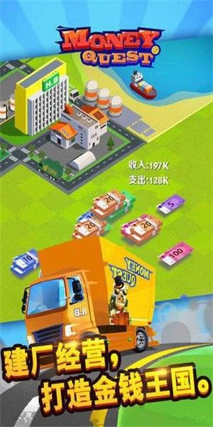 谁想成为亿万富翁手机版图3