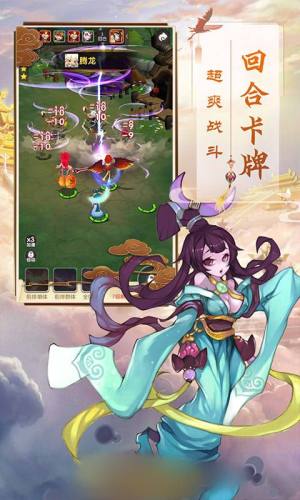 西游神姬安卓手游官方版图片1