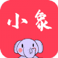 任务小象安卓app官方版 v1.1.0