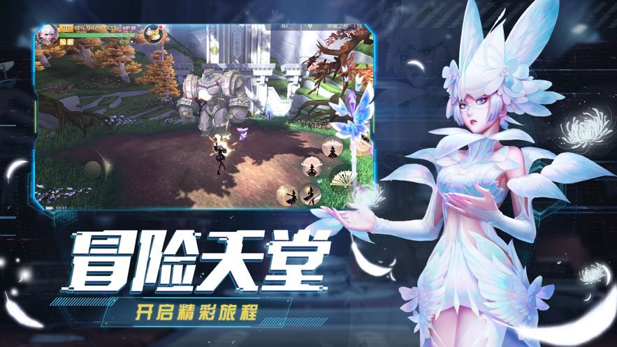 少年魔魂战歌官方版图1