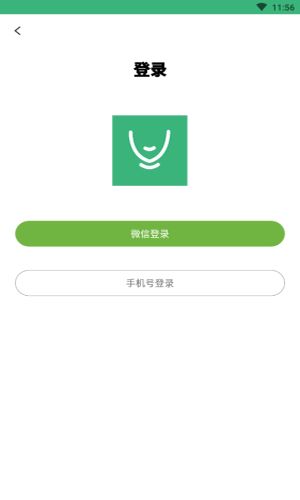 Q趣宝app图3