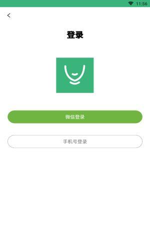 Q趣宝app图3