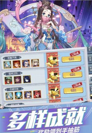 你好呀神灵游戏官方安卓版图片1