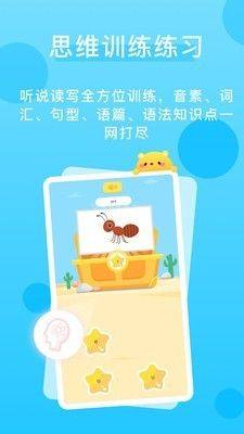 天天乐学app图1