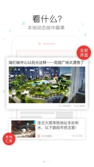 云栖霞app图1